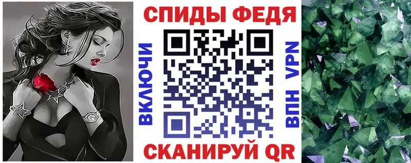 Амфетамин Premium Советская Гавань