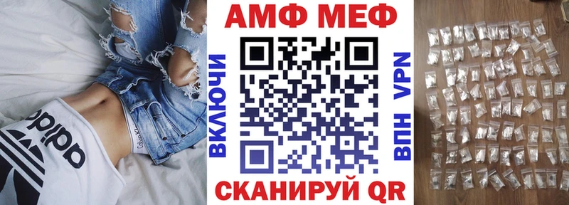 АМФЕТАМИН 97%  Советская Гавань 