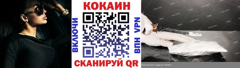 COCAIN Эквадор hydra зеркало Советская Гавань купить наркотики сайты