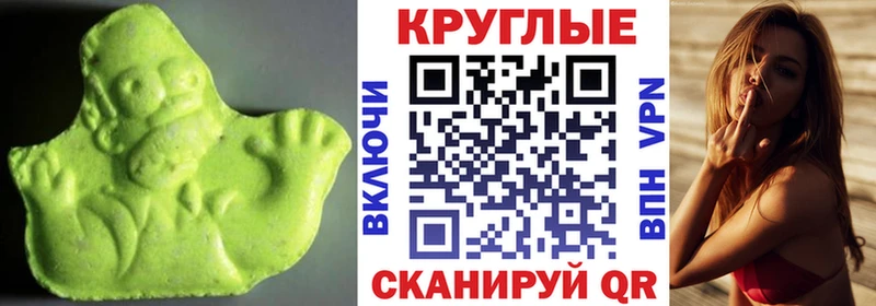 ЭКСТАЗИ Punisher ссылка на мегу tor Советская Гавань как найти закладки