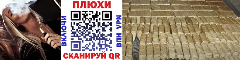 ГАШ гашик  Советская Гавань 