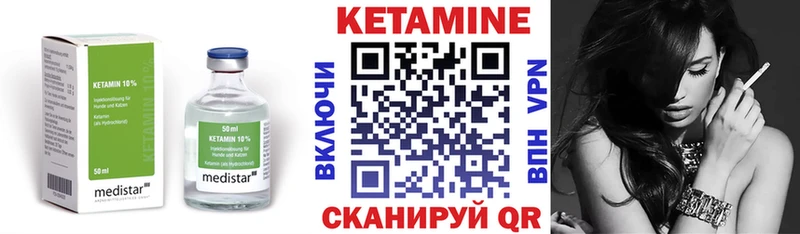 маркетплейс телеграм Советская Гавань Кетамин VHQ даркнет сайт