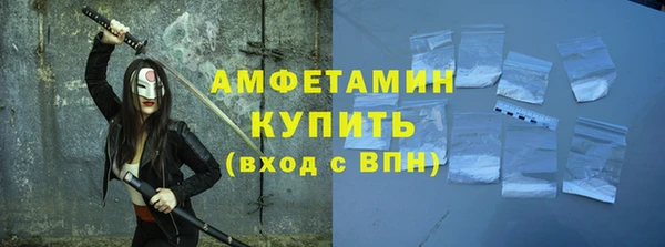 кокаин VHQ Арсеньев