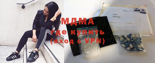 кокаин VHQ Армянск