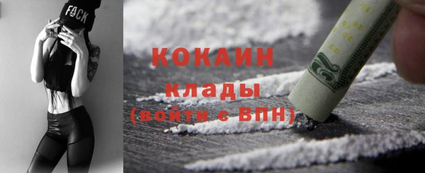 кокаин VHQ Армянск