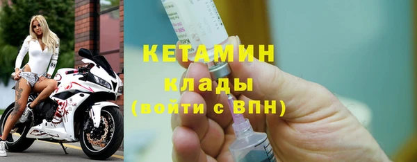 кокаин VHQ Арсеньев
