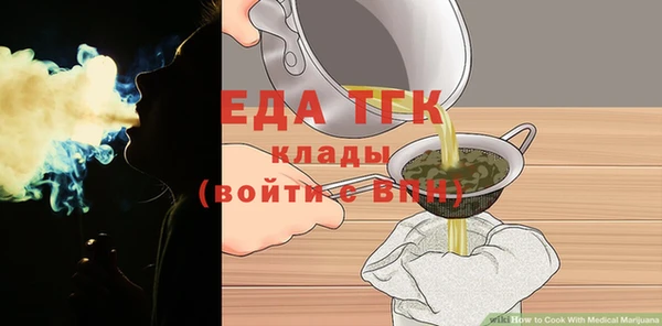 кокаин VHQ Армянск