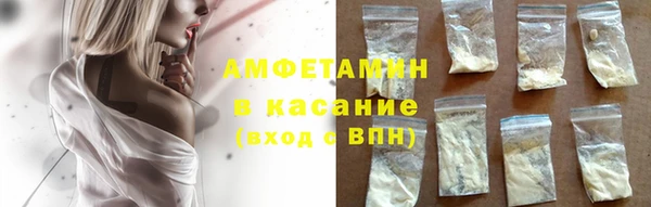 кокаин VHQ Армянск