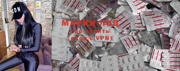 кокаин VHQ Арсеньев