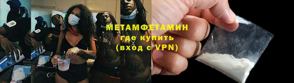 кокаин VHQ Арсеньев
