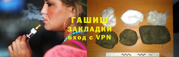 кокаин VHQ Армянск