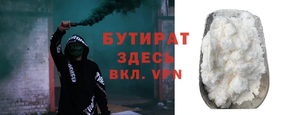 кокаин VHQ Арсеньев