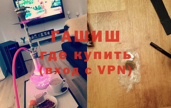 кокаин VHQ Арсеньев
