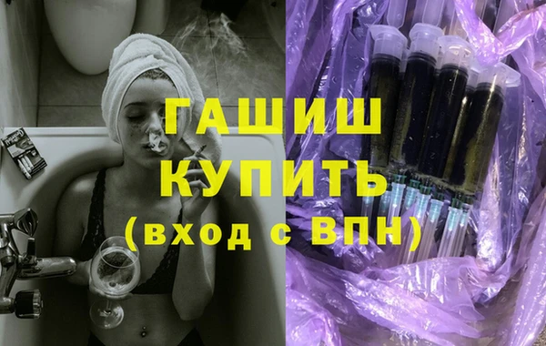 кокаин VHQ Арсеньев