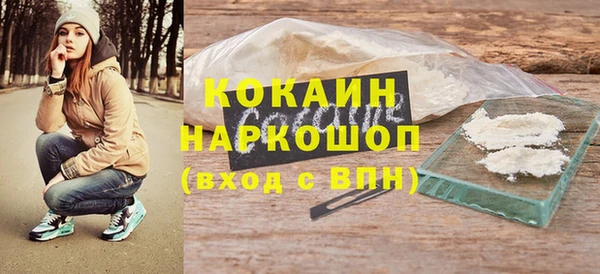 кокаин VHQ Армянск