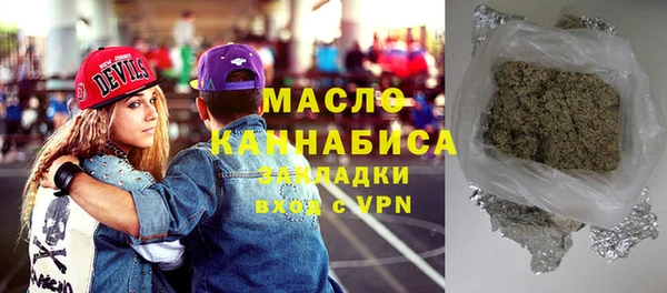 кокаин VHQ Арсеньев