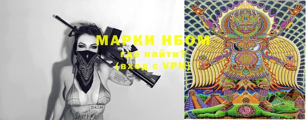 кокаин VHQ Армянск