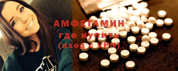 кокаин VHQ Арсеньев