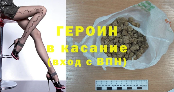 кокаин VHQ Армянск