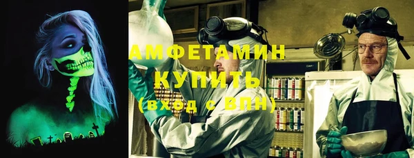 кокаин VHQ Арсеньев