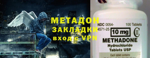 кокаин VHQ Арсеньев