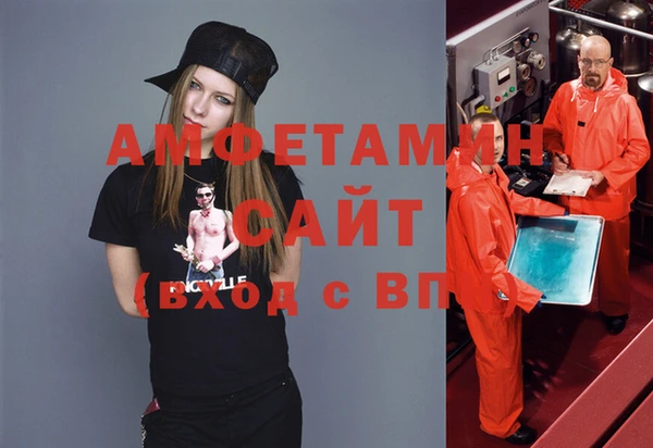 кокаин VHQ Армянск