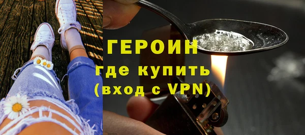 кокаин VHQ Армянск