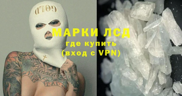 кокаин VHQ Арсеньев