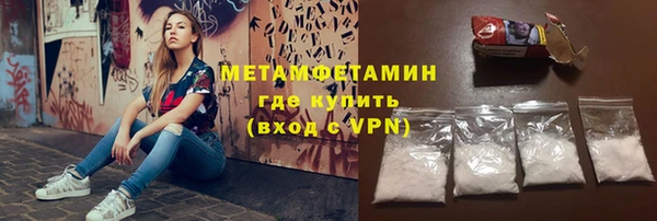кокаин VHQ Арсеньев