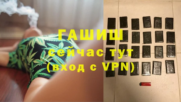 кокаин VHQ Арсеньев