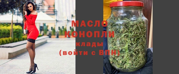 кокаин VHQ Арсеньев