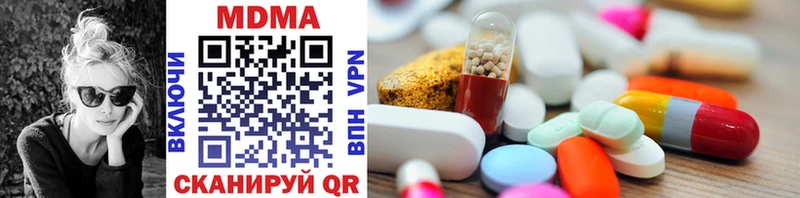 MDMA crystal  Советская Гавань 