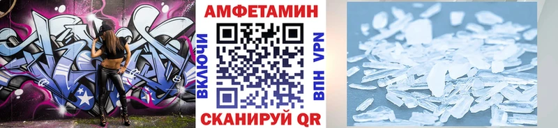 Первитин винт  Советская Гавань 