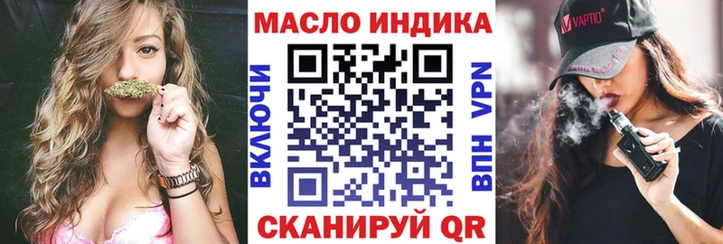 KRAKEN ТОР  Советская Гавань  ТГК вейп с тгк  закладка 