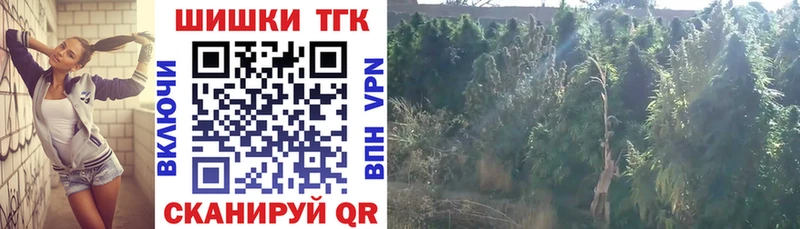 Шишки марихуана тримм  Советская Гавань 